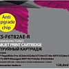 Картридж CACTUS CS-F6T82AE-R
