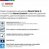 Посудомоечная машина Bosch SMV4IAX1IR