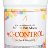 Anskin Маска альгинатная AC Control Modeling Mask 700 мл