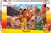Пазл Step Puzzle Король Лев 96079 (360 эл)