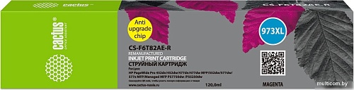 Картридж CACTUS CS-F6T82AE-R