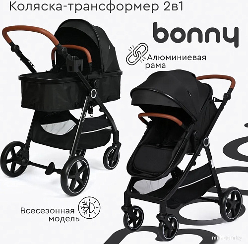 Tomix Bonny 619A (jet black)