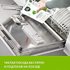 Соль для посудомоечной машины Master Fresh Экологичная Специальная (1 кг)
