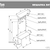 Стойка для одежды Sheffilton SHT-HW1 192402 (коричневый муар/венге)