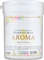Anskin Маска альгинатная Aroma Modeling Mask 700 мл