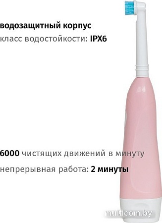 Электрическая зубная щетка Pioneer TB-1021