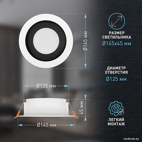 Точечный светильник ЭРА LED 21-18-6K Б0062146