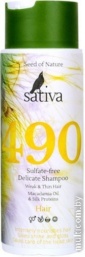 Шампунь Sativa №490 Бессульфатный деликатный 250 мл