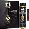 Масло для окрашивания Constant Delight Olio-Colorante без аммиака 5.09 кофе