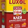 Клей для обоев Luxol Standart Сила ПВА (250 г)
