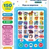 Развивающая игрушка Азбукварик Планшетик игровой Игры со зверятами 3036