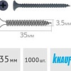 Саморез KNAUF 3.5x35 мм 669564 (1000 шт)