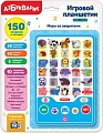 Развивающая игрушка Азбукварик Планшетик игровой Игры со зверятами 3036
