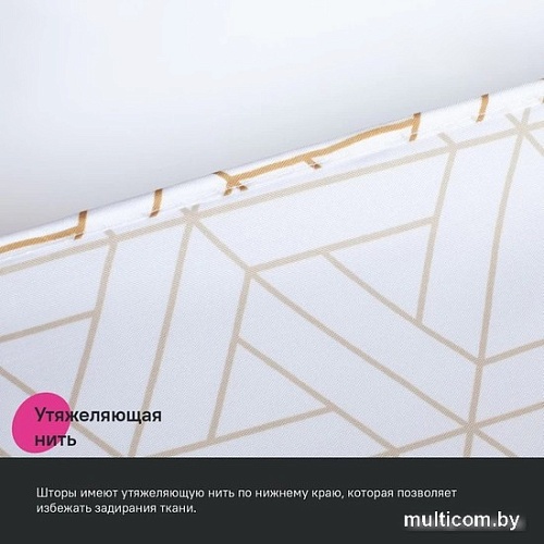 Шторка-занавеска для ванны IDDIS Base BG03P24i11