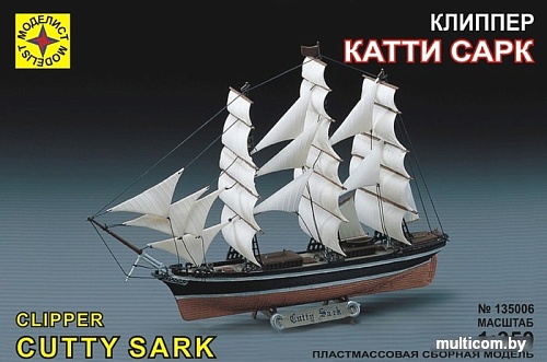 Сборная модель Моделист Клипер "Катти Сарк" 135006