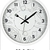 Настенные часы Domozon Пицца 77761755
