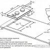 Варочная панель Graude GS 30.1 W