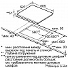 Варочная панель Bosch PIF679FB1E