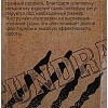 Набор ключей Tundra 2760554 (2 предмета)