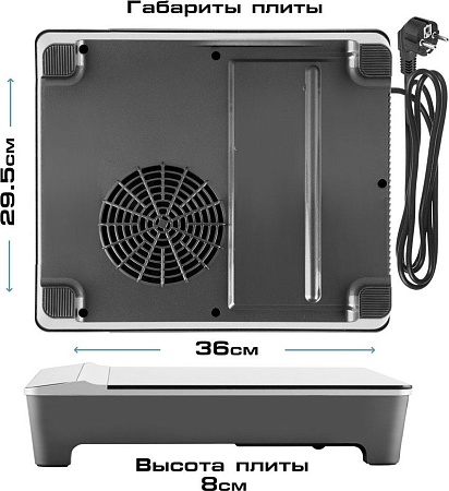 Настольная плита Tuarex TK-2730