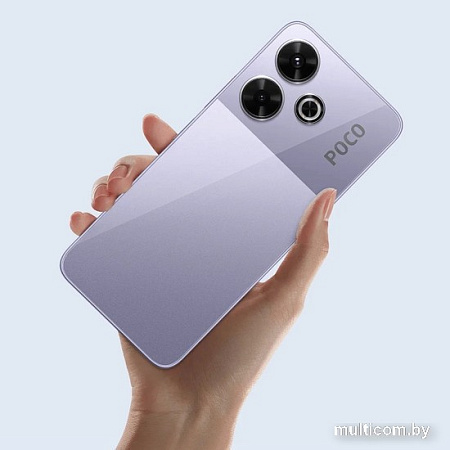 Смартфон POCO M6 6GB/128GB с NFC международная версия (фиолетовый)