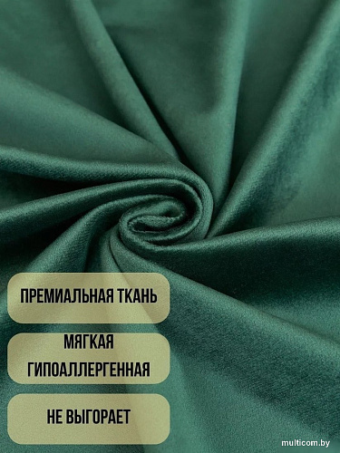 Комплект штор Soft Lines Бархат 9138-10 (270x240, зеленый изумруд)