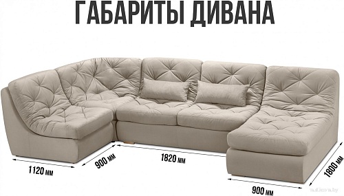 П-образный диван Mio Tesoro Борнео (Velutto 18)