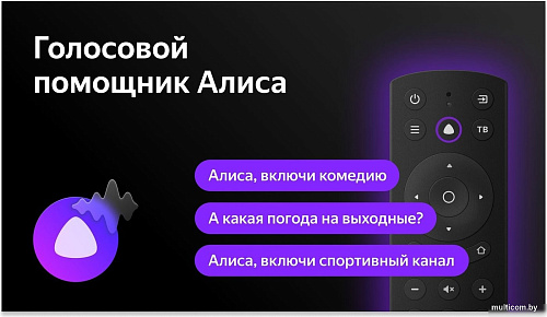 Телевизор BBK 65LEX-8291/UTS2C