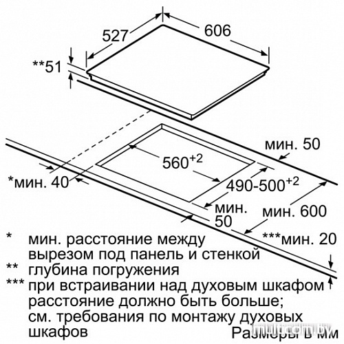 Варочная панель Bosch PIF679FB1E