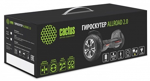 Гироцикл CACTUS Allroad 2.0 (черный)