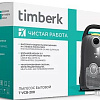 Пылесос Timberk T-VCB-200