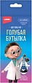 Набор для опытов Lori Химические опыты. Голубая бутылка Оп-055
