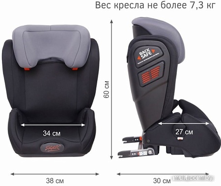 Детское автокресло Siger Дельта Fix (sky dark)