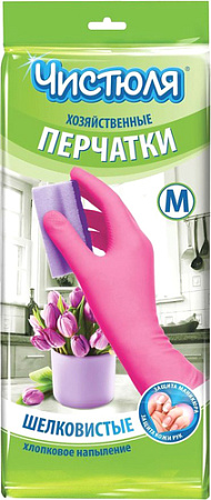 Латексные перчатки Чистюля с хлопковым напылением 8 (M)