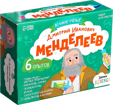 Набор для опытов Эврики Великие ученые. Дмитрий Менделеев 9347995