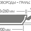 Сковорода-гриль Горница Гранит сг265аг
