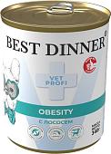 Консервированный корм для собак Best Dinner Vet Profi Obesity С лососем (340 г)