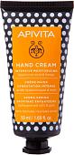 APIVITA Moisturizing Hand Cream Honey 50 мл