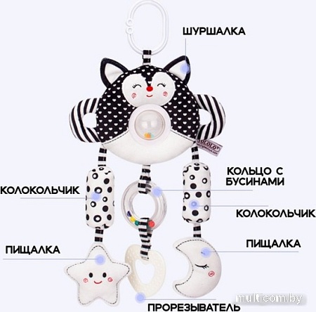 Погремушка Tololo Лис 70000058