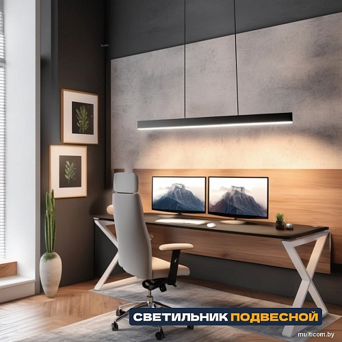 Линейный светильник Lightera PL-Liner-5070-1230-B4A PLL7A5B4A