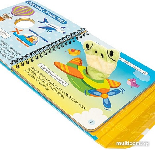 Интерактивная игрушка Bondibon Изучаем транспорт ВВ4982