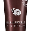 Limoni Крем для век Snail Repair Eye Cream 25 мл
