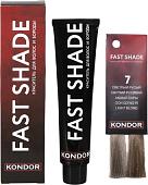 Краска для бороды Kondor Fast Shade 7 светлый русый 60 мл