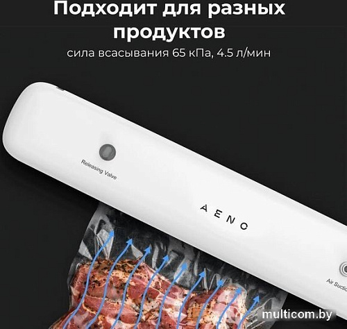 Вакуумный упаковщик AENO VS1