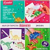 Набор для создания поделок/игрушек Kreatto Аквамагия Динозавры 39073