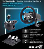 Руль Artplays V-1600 Pro