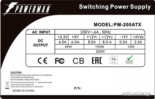 Блок питания Powerman PM-200ATX