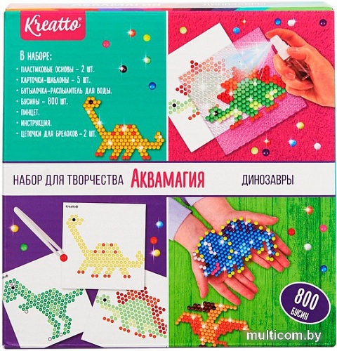 Набор для создания поделок/игрушек Kreatto Аквамагия Динозавры 39073