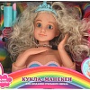 Игрушечный манекен стилиста Карапуз Y1912O1258-RU