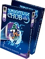 Набор для создания поделок/игрушек Фантазер Хранители снов. Фреска Элла FN-430034